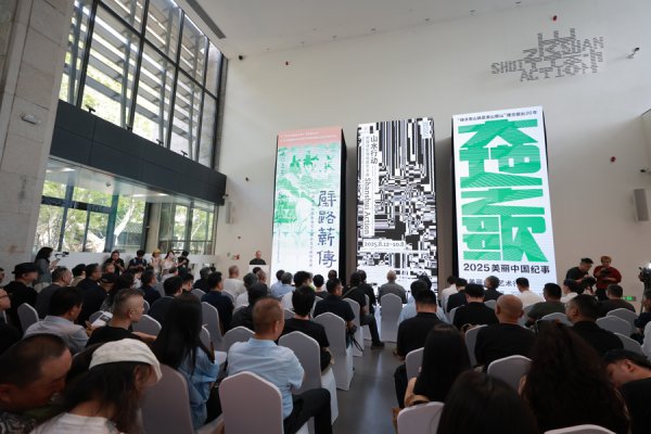 浙江践行“两山”理念20年     三大艺术展讲明东说念主与当然调解共生